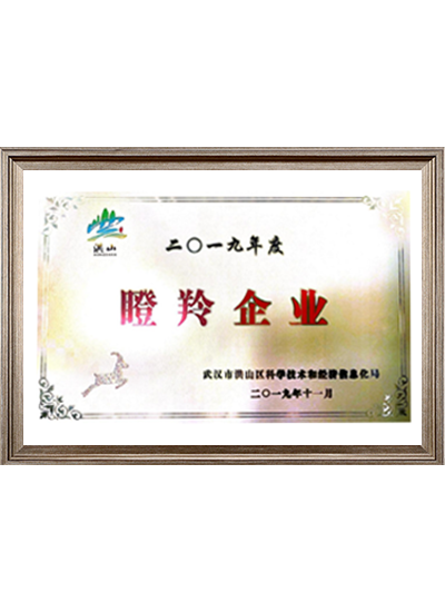 四方集團 四方集團